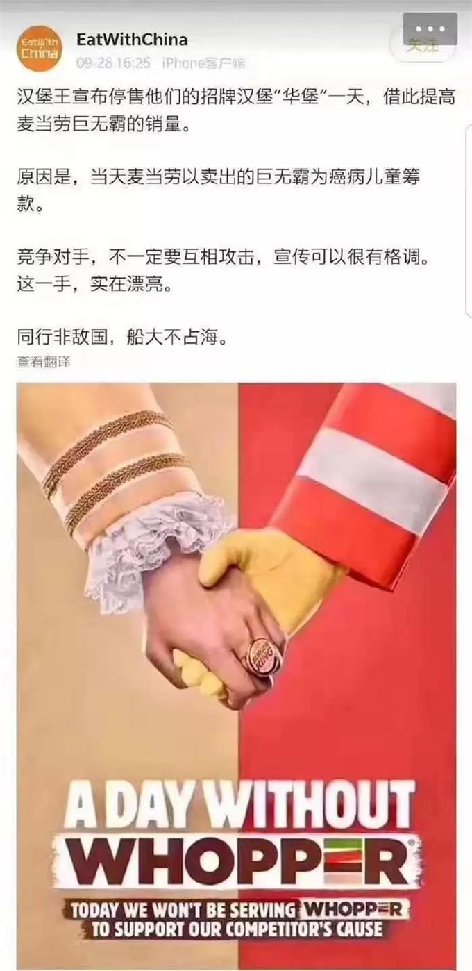 90%的异业合作都是扯淡的!(请面对现实)-异业合作资源对接平台